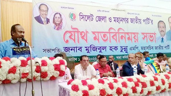 মানুষ আ. লীগ-বিএনপিকে আর ক্ষমতায় দেখতে চায় না: মুজিবুল হক - Natun Sylhet