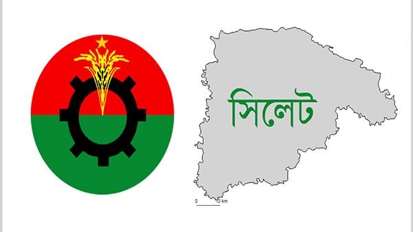 কাল সম্মেলন: কারা আসছেন সিলেট জেলা বিএনপির নেতৃত্বে - Natun Sylhet