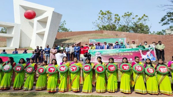 সিলেটে স্বাধীনতার ৫০ বছর পূর্তিতে র‌্যালি-সমাবেশ - Natun Sylhet