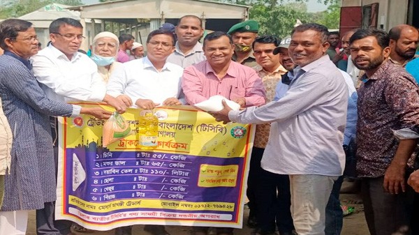 তাহিরপুরে টিসিবি’র পণ্য বিক্রয় উদ্বোধন করলেন ইউএনও - Natun Sylhet