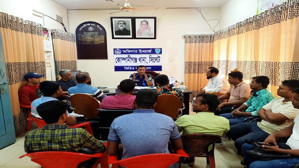 কোম্পানীগঞ্জ প্রেসক্লাবের সঙ্গে নবাগত ওসির মতবিনিময় - Natun Sylhet