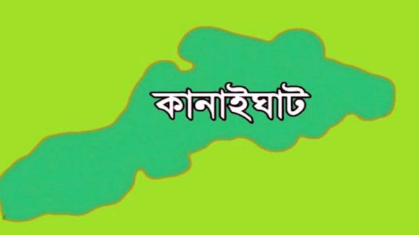 কানাইঘাটে লড়াইয়ের একশত বছর পূর্তি আজ - Natun Sylhet