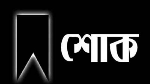 তুলসি কুমার দাশের মাতার মৃত্যুতে শাবি উপাচার্যের শোক - Natun Sylhet