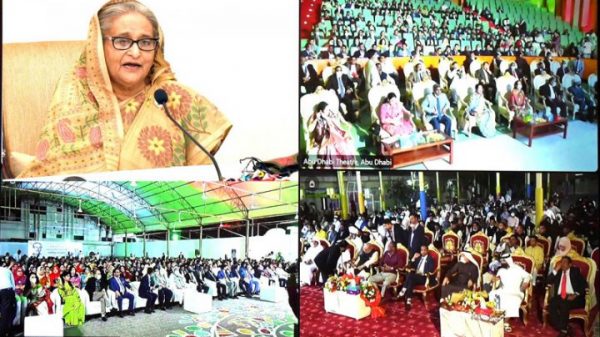 গণতান্ত্রিক ধারা অব্যাহত থাকায় দেশের উন্নয়ন সম্ভব: প্রধানমন্ত্রী - Natun Sylhet