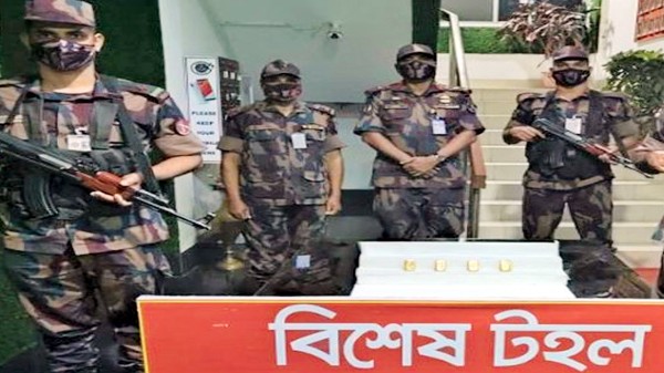 কবরস্থানের পাশ থেকে ৩১ লাখ টাকার সোনা উদ্ধার - Natun Sylhet