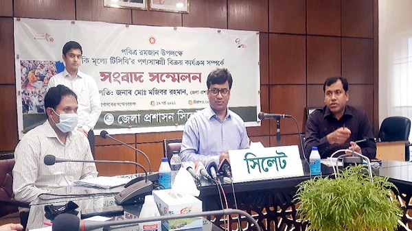 সিলেটে কাল থেকে টিসিবি’র পণ্য বিক্রি শুরু - Natun Sylhet