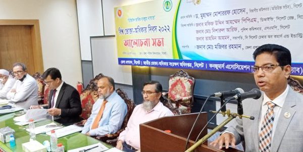 ভোক্তা-অধিকার বিষয়ে সচেতনতায় সবার ভূমিকা প্রয়োজন: বিভাগীয় কমিশনার - Natun Sylhet