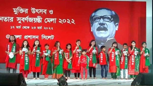 মুক্তির উৎসবে মুক্তাক্ষরের আবৃত্তি পরিবেশন - Natun Sylhet
