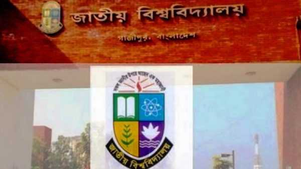 অনার্স ৩য় ও মাস্টার্স শেষ পর্বের পরীক্ষার সূচি প্রকাশ - Natun Sylhet