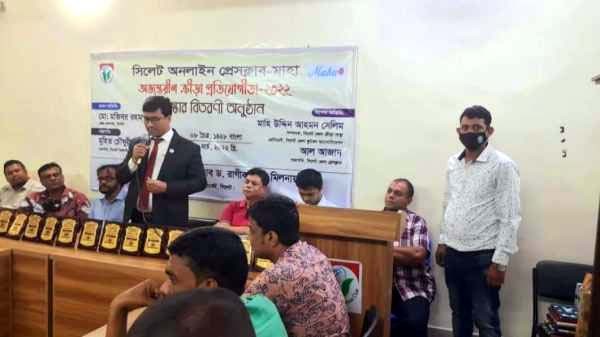 খেলাধুলা যুবসমাজকে অবক্ষয়ের হাত থেকে রক্ষা করে: জেলা প্রশাসক - Natun Sylhet