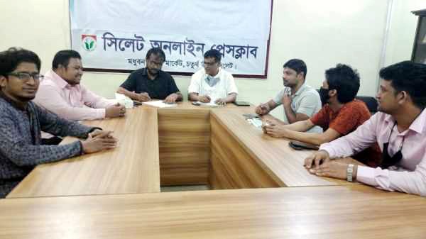 অনলাইন প্রেসক্লাবের অধিকাংশ সদস্য নিবন্ধিত পোর্টলে কাজ করছেন: মুহিত চৌধুরী - Natun Sylhet