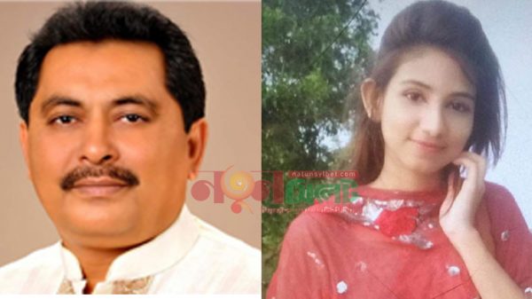 আ’লীগ নেতা হত্যায় মামলা, সামিয়ার বাসায় শোকের মাতম - Natun Sylhet