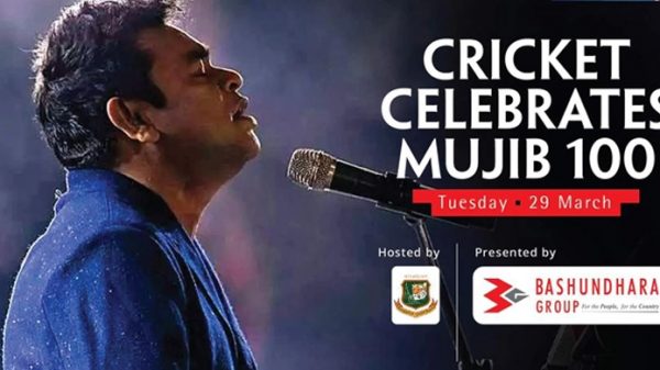 বঙ্গবন্ধুকে নিয়ে গান গাইবেন অস্কারজয়ী এআর রহমান - Natun Sylhet