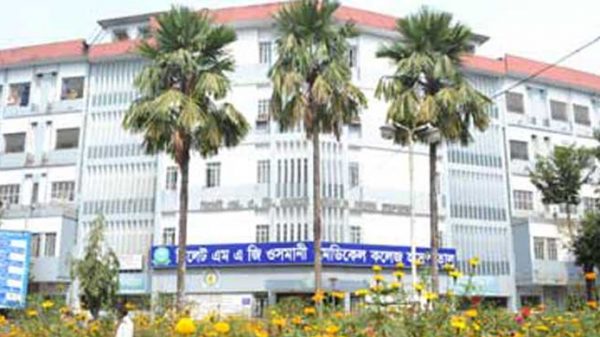 ওসমানী হাসপাতালে ৪র্থ শ্রেণী সরকারি কর্মচারী সমিতির অভিষেক - Natun Sylhet