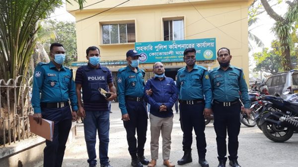 সিলেটে ‘প্রতারক’ আমিন রহমান গ্রেফতার - Natun Sylhet