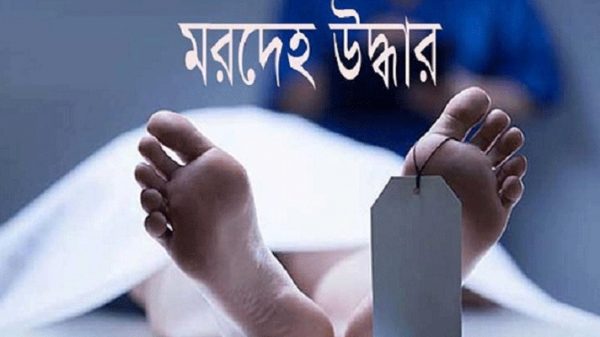 নবীগঞ্জে হাওর থেকে অজ্ঞাত ব্যক্তির মরদেহ উদ্ধার - Natun Sylhet