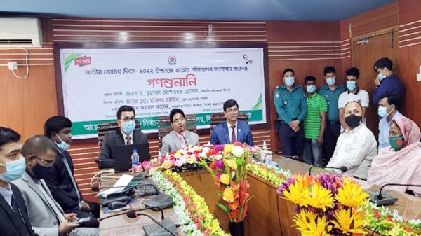 আগামীদিনে স্মার্ট কার্ডে পাসপোর্টের কাজ দেবে: বিভাগীয় কমিশনার - Natun Sylhet