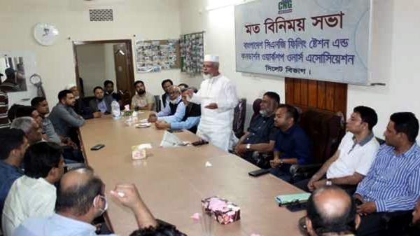 সিলেটে গ্যাস সংযোগ বিচ্ছিন্ন করলে কঠোর আন্দোলনের হুশিয়ারী - Natun Sylhet