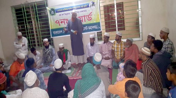 দ্রব্যমূল্যের উর্ধ্বগতিতে জনগণ দিশেহারা: গাজী রহমত উল্লাহ - Natun Sylhet