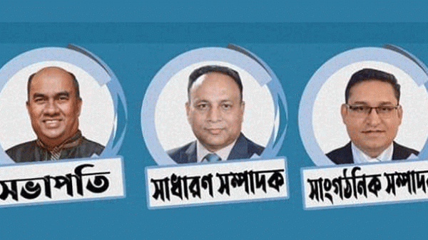 সিলেট জেলা বিএনপির কাউন্সিলে কে কত ভোট পেলেন - Natun Sylhet