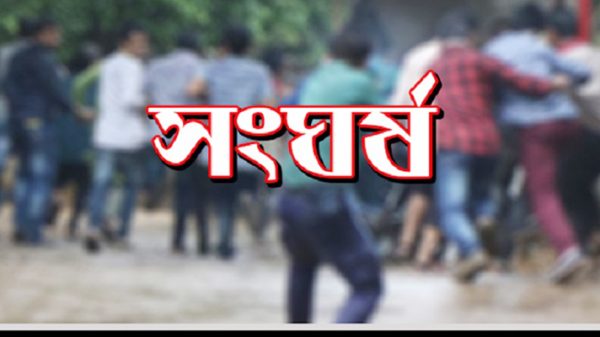 মাছ ধরাকে কেন্দ্র করে দু'পক্ষের সংঘর্ষে আহত ১০ - Natun Sylhet