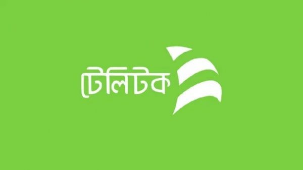 টেলিটক ব্যবহারকারীদের জন্য সুখবর! - Natun Sylhet