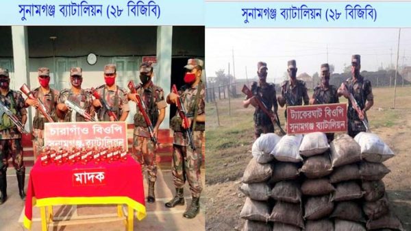 তাহিরপুর সীমান্তে ভারতীয় কয়লাসহ মদের চালান জব্দ - Natun Sylhet