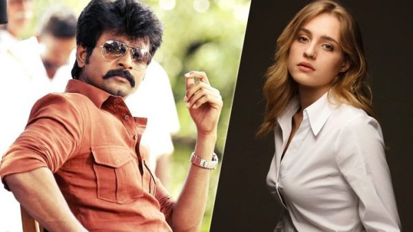 শিবকার্তিকেয়নের নায়িকা ইউক্রেনের মারিয়া - Natun Sylhet
