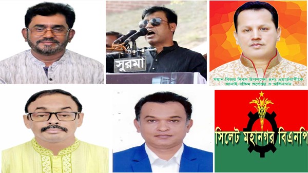 সিলেট মহানগর বিএনপি ৩নং ওয়ার্ডের পক্ষ থেকে ক্রেষ্ট প্রদান - Natun Sylhet