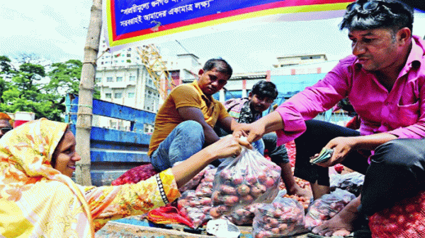 আজ থেকে প্রতি কেজি পেঁয়াজ ২০ টাকা - Natun Sylhet