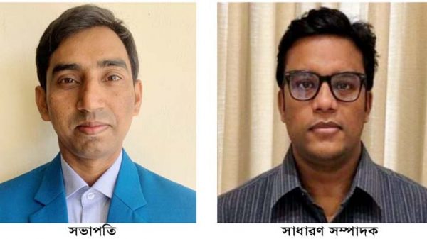শাবির পিএমই অ্যালামনাই অ্যাসোসিয়েশনের সভাপতি ইসলাম, সম্পাদক মাহমুদুল - Natun Sylhet