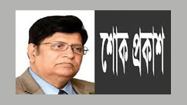 বিনীতা চৌধুরীর মৃত্যুতে পররাষ্ট্রমন্ত্রীর শোক - Natun Sylhet