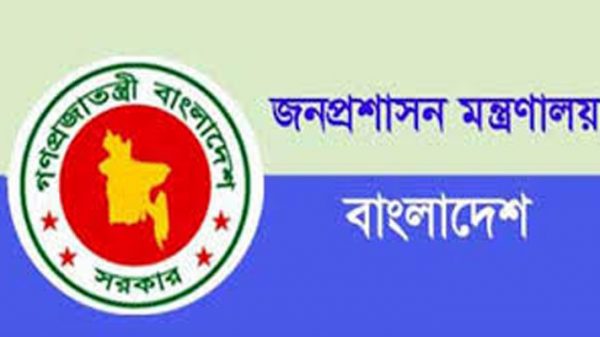 টানা ৯ দিন ছুটি থাকছে না ঈদে - Natun Sylhet