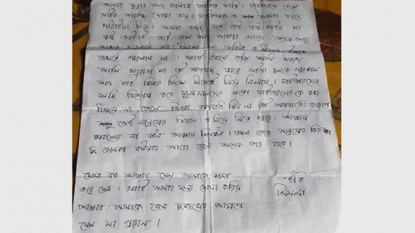‘আমার মৃত্যুর জন্য ড্রাইভার দায়ী’ চিরকুটে লিখে আত্মহত্যা করল সিমলা - Natun Sylhet
