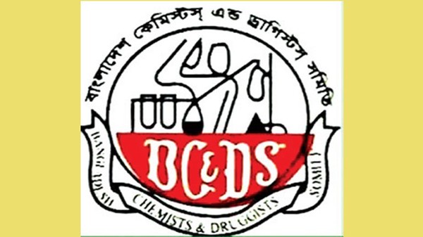 কেমিস্ট অ্যান্ড ড্রাগিস্ট সমিতির নির্বাচন বর্জন ঘোষণা মোজাম্মেল-কামাল পরিষদের - Natun Sylhet