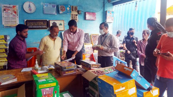 সিলেটে ফলের দোকানে ভোক্তা অধিদপ্তরের জরিমানা - Natun Sylhet