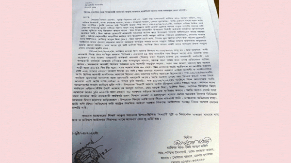 অজ্ঞাত থেকে মামলার প্রধান আসামি, জানেন না সাক্ষীরাও! - Natun Sylhet