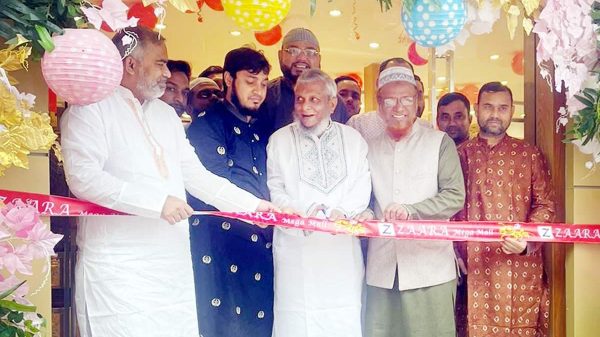 জারা মেগামল’র যাত্রা শুরু - Natun Sylhet