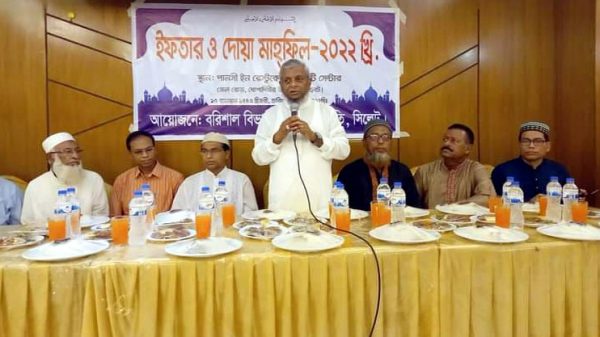 বরিশাল বিভাগীয় কল্যাণ সমিতির ইফতার ও দোয়া মাহফিল - Natun Sylhet