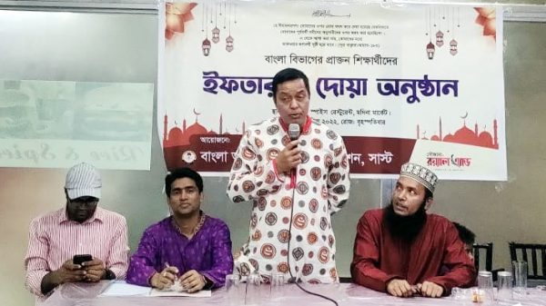শাবিপ্রবির বাংলা অ্যালামনাইয়ের ইফতার মাহফিল অনুষ্ঠিত - Natun Sylhet
