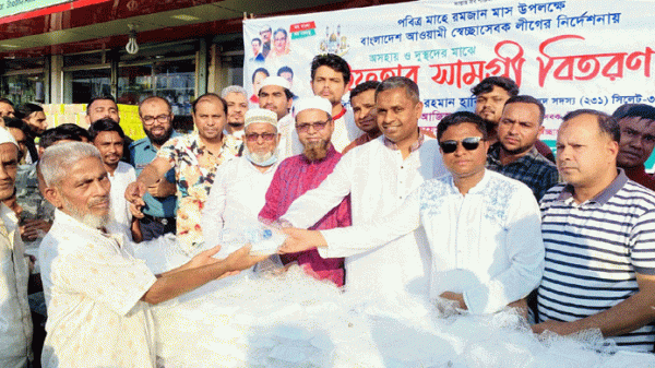 সেচ্ছাসেবকলীগ অসহায় মানুষের কল্যাণে কাজ করছে: এমপি হাবিব - Natun Sylhet
