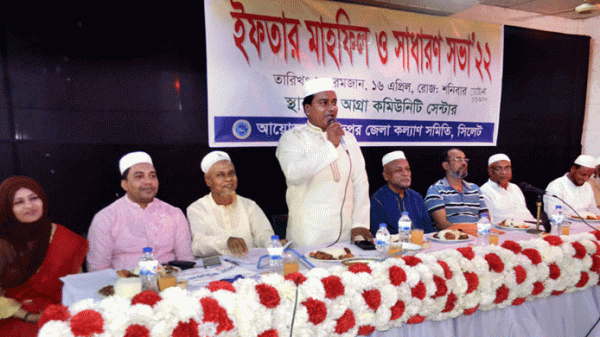 সিলেটস্থ চাঁদপুর জেলা কল্যাণ সমিতির সাধারণ সভা ও ইফতার মাহফিল সম্পন্ন - Natun Sylhet