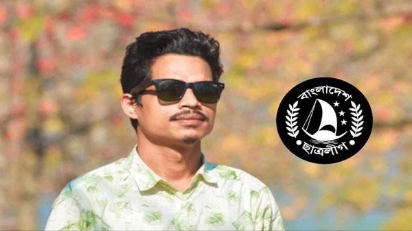 সুনামগঞ্জ জেলা ছাত্রলীগের সহ-সভাপতি হলেন রাজন চন্দ - Natun Sylhet