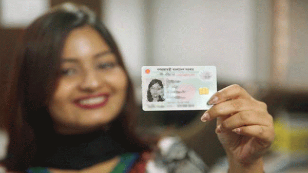 প্রবাসীদের এনআইডি পেতে লাগবে না দ্বৈত নাগরিকত্ব সনদ - Natun Sylhet