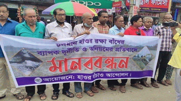 হাওরের ফসল ডুবলে পিআইসির বিরুদ্ধে মামলা - Natun Sylhet