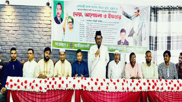 দক্ষিন সুরমা উপজেলা স্বেচ্ছাসেবক দলের আলোচনা সভা ও ইফতার মাহফিল - Natun Sylhet