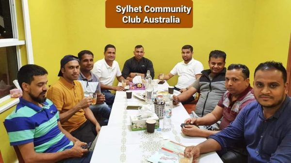 সাবেক অর্থমন্ত্রীর মৃত্যুতে 'সিলেট কমিউনিটি ক্লাব অস্ট্রেলিয়া’র শোক - Natun Sylhet
