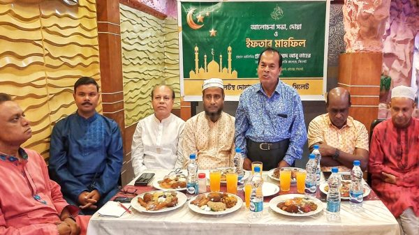 সিলেটস্থ দোয়ারাবাজার সমিতির দোয়া ও ইফতার মাহফিল - Natun Sylhet
