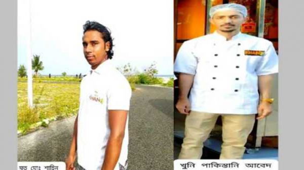 মালদ্বীপে পাকিস্তানির হাতে বাংলাদেশি যুবক খুন - Natun Sylhet