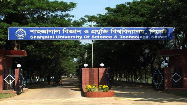রমজান মাস উপলক্ষ্যে শাবির শাহপরাণ হলের বিভিন্ন উদ্যোগ - Natun Sylhet